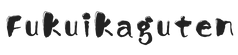 fukuikaguten.com – Home